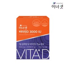 [이너셋] [이너셋] 비타민D 3000 IU 300mgX90정 3개월분