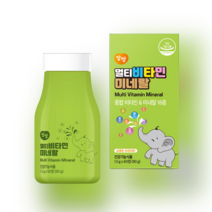 [앙팡] 츄어블 멀티 비타민 미네랄(60정/1개월분)