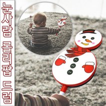 신광[눈사람 롤리팝 드럼-2단]교구악기어린이드럼완구장난감, 눈사람드럼(1단)