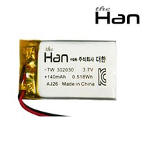 더한 리튬 폴리머 배터리 충전지 302030 140mAh