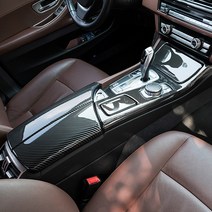 BMW 5시리즈 F10 520d 528i 콘솔패널 포인트 몰딩, 기어패널몰딩 (실버), 기어