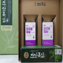 인산죽염 미라클캡슐 2박스