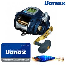 바낙스 카이젠 7000CP 전동릴