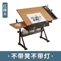 드로잉 테이블 화판 책상 작업대 그림 미술 도면 디자이너 각도 조절 철제 아트 작업 리프트