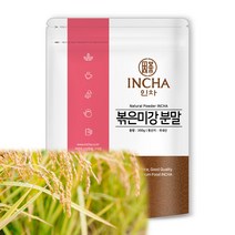 국내산 볶은 미강 분말 가루 쌀겨 파우더, 1개, 300g