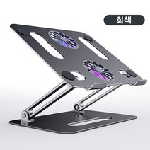 접이 식 알루미늄 노트북 높이 각도 조절 받침대, 회색
