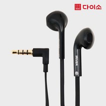 [다이소]아이리버세미오픈형이어폰ICP_005I-1015888, 1개