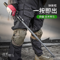 원샷 호신봉 청주 삼단봉 호신용 여의봉 사단봉 전술 험머 자동 스프링 텔레스코픽 스윙, 4.업그레이드 된 볼드 롱 험머 모델 65