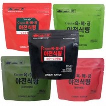 군인 군발이 추억의 야외 전투 야전 즉석 전투식량, 불닭비빔밥