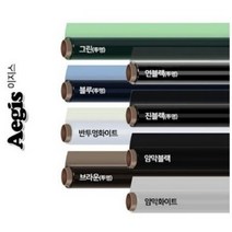 Aegis 단열필름 12가지색상 5M, 스노우화이트 반투명