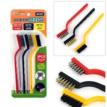 와이어브러쉬 3P 녹제거브러쉬 산업용브러쉬 세척브러쉬