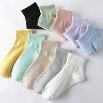 베이직삭스 무지 학생양말 10켤레세트