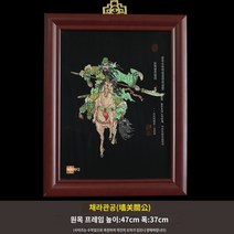 나전칠기 나전칠기보석함 양주 칠기 데스크탑 자개 컬러 달팽이 장식 해외 선물 테이블 스크린 동반자 선물 집들이 결혼 선물 컬렉션, 차일뤄-관 공