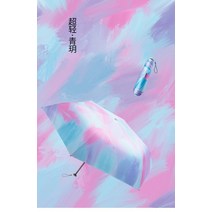 우산 탄소 섬유 우산 태양 우산 여성 비와 비 이중 사용 자외선 차단제 uv 보호 우산 여성용 우산