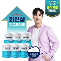 일동후디스 일동후디스 new 하이뮨프로틴밸런스 6통+보틀1개+스푼3개, 상세 설명 참조, 단일옵션