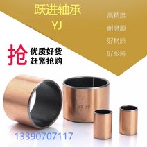 베어링 SF1 복합 구리 커버 무유 자 내경 부싱 숏 샤프트 1934591015, 외 10 안 8하이 8