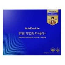 [B.cuz] 뉴트리원 루테인 지아잔틴 16:4 플러스+ 세트 루태인 지아자틴