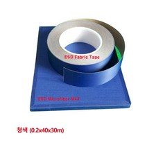 WZQ6617350.2x40x30m 에이디켐 8010766 제전테이프 청색