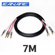 카나레 CANARE 4S11G 나카미치 NAKAMICHI 바나나 + 바나나 바이와이어링 스피커 케이블 7M (1개)