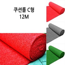제이오마켓 쿠션 롤매트 C형12M 레드 베란다 아파트 학교 건물 출입구 미끄럼방지 쿠션 매트