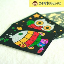 포일아트 유치원 어린이집 어린이 유아 돌봄교실 만들기세트 대량구매 diy키트 DIY 미술놀이 엄마표미술놀이 만들기 공예 꾸미기 가방 초등 아트 미술재료 미술교구 미술교재 홈스쿨링, 포일아트(랜덤발송)