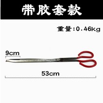 펜치툴 두꺼운 엘로 드렁허리 겹 잡아 미꾸라지 미끄럼방지 기르기 뱀 이탈 도구 잘함 철집게 금거북 신기 2755607671, 추가 롱 53cm 엘로 드렁허리 겹