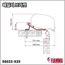 [피아마] 베일리 브라켓 F65 F80 루프어닝용 98655-939