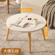팔각소반 해주반 나주반 개다리소반 꽃 102913, 40 원탁 대리석 무늬