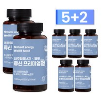 내추럴에너지 류신 프리미엄정, 5개