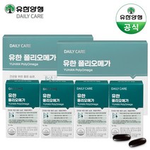 유한양행 유한 폴리오메가 120캡슐(4개월분) 쿠바산 폴리코사놀+알티지 오메가3, =1BOX(폴리코사놀+오메가3+비타민E), 정품 - 102g=850mgx30캡슐x4개입