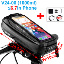 자전거 가방 전화 홀더 마운트 지원 케이스 핸드바 방수 프레임 탑 튜브 Mtb 도구 와일드 맨 액세서리, [01] 기타 (ae˚) frequ, [06] V24-00