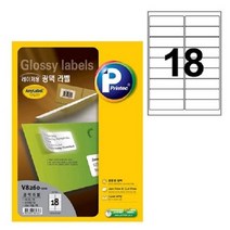 라벨지 의류라벨제작 스티커인쇄 광택 18칸 100매 투명 명함 옷 주문 프린터 용지 방수, 본상품선택