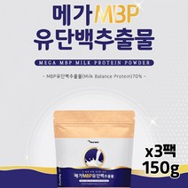 엠비피 농축유청 완두 단백질 프로틴 분말 고단백질 필수 아미노산 BACC 헬스 운동 부스터 가성비 프로틴 보충제 어른분유 저분자 콜라겐 아침 청소년 어르신 영양식 프로테인 3통