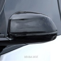 BMW X5 카본 사이드 미러 커버 몰딩 X3 X4 X6 X7 유광 블랙 X3M X4M X5M X6M[00092], 1. 수전사카본 2pc