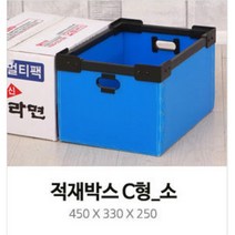 뚜껑 없는 적재형 플라스틱 박스 소 수납박스 창고