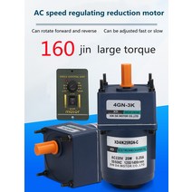 4IK25RGN-C AC 220V 25W 단상 기어 기어드 AC 모터 CW/CCW 가변 속도 컨트롤러 장치 비동기 모터 포함, 07 30 분당회전수