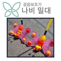 걸음보조기장난감 나비밀대 밀대완구 유아장난감 조카선물 유아선물, 헬기밀대