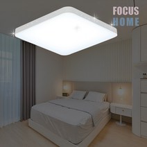 크로스LED 방등 60W 국내산 화이트 블랙 조명색상3 (주광색 주백색 전구색) 포커스홈, 주백색(아이보리빛)