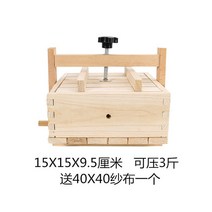 두부 돼지 편육 머릿고기 소고기 패티 누름틀 물기제거, 15X15X9.5cm, 15X15X9.5 cm 보강