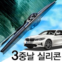3중날 트리플 X 실리콘와이퍼 BMW 3시리즈 320d 320i 328i 330e 330i 340i 335i M340i 자동차 윈도우브러쉬, E92/93 (05년~12년) 600+400_1세트