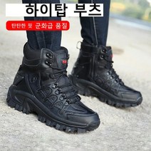 남성용 캐주얼 스웨이드 소가죽 등산화 방수 미끄럼방지 내마모성 배기 커플슈즈 작업화 부츠 사막화 6인치 작업화 건설화 다이얼 트레킹화 등산화