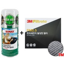 3M 활성탄에어컨필터+소낙스 에어컨탈취제_현대자동차, 상세설명 참조, 3M필터_올뉴투싼15년이후82+탈취제