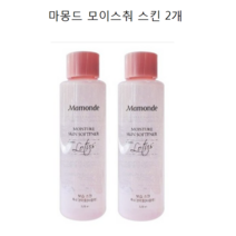 마몽드 모이스처 스킨 소프너, 1세트