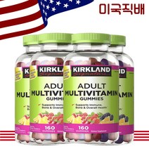 Kirkland 커클랜드 성인 멀티 비타민 160구미 2개, 4개