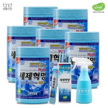 [세제혁명] [빠른배송] 다목적세제 플러스 700g 6통+20g*5입+분무기, 1세트