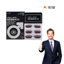 삼성 쏘팔메토 플러스 루테인 청춘을돌려다오, 30정, 3개, 30정