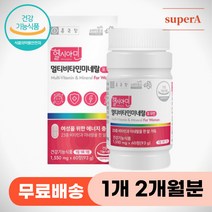 포우먼 눈 뼈 혈액 혈행 호르몬 여성 건강 기능성 올인원 영양제 멀티 비타민 미네랄 근육 신경 종합 건강 50대 60대 70대 여자 추천 부모님 엄마 효도 선물 면역력 기초 체력
