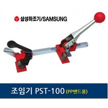 박스 밴딩끈 밴딩기 하조기 조임기-PP밴드용, 1, 본상품선택