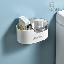 무타공 욕실 화장실 재떨이 가정용 휴대용, Suncom™ 화이트_SC™