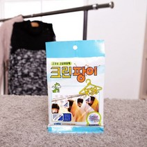 크린팡이 옷장용 소 방충제 곰팡이제거 생활용품, 20개